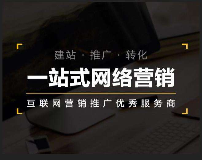 平川企业如何怎么利用网络推广抓取潜在客户
