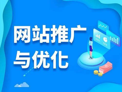 平川电商类网络推广如何做才有更好的效果