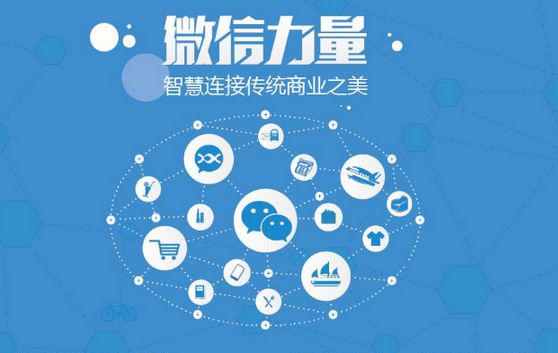 平川微信开发可以帮助企业解决哪些难题？如何做呢？