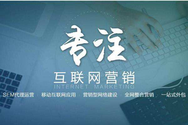 平川电商行业做网络推广需要具备的条件有哪些