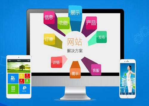 平川如何进行网站设计才能突出产品的优势